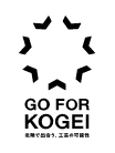 GO FOR KOGEI